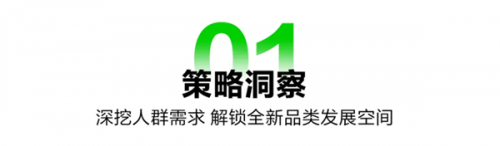 红书携手可隆打开品类增长新曲线球王会首页从冲锋衣到徒步鞋小