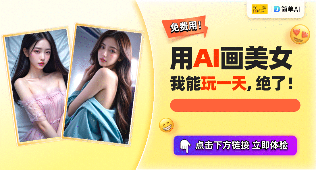 科技赋能专业运动新纪元球王会体育361度：