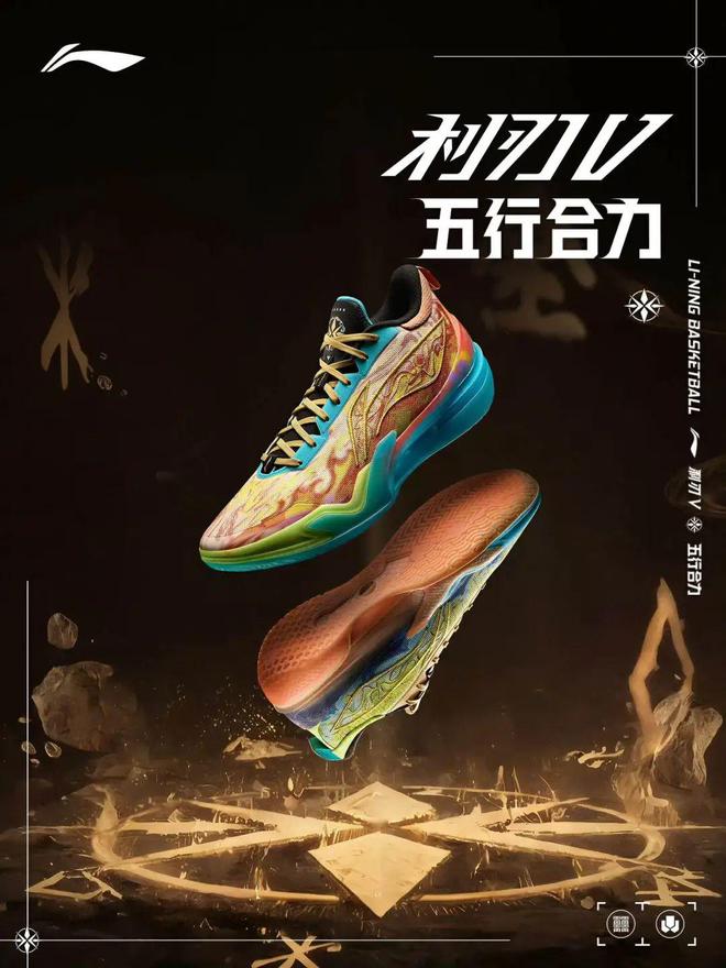 ！李宁全新鞋款！期待了球王会app比跑鞋还轻(图10)