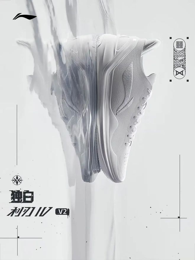 ！李宁全新鞋款！期待了球王会app比跑鞋还轻(图8)