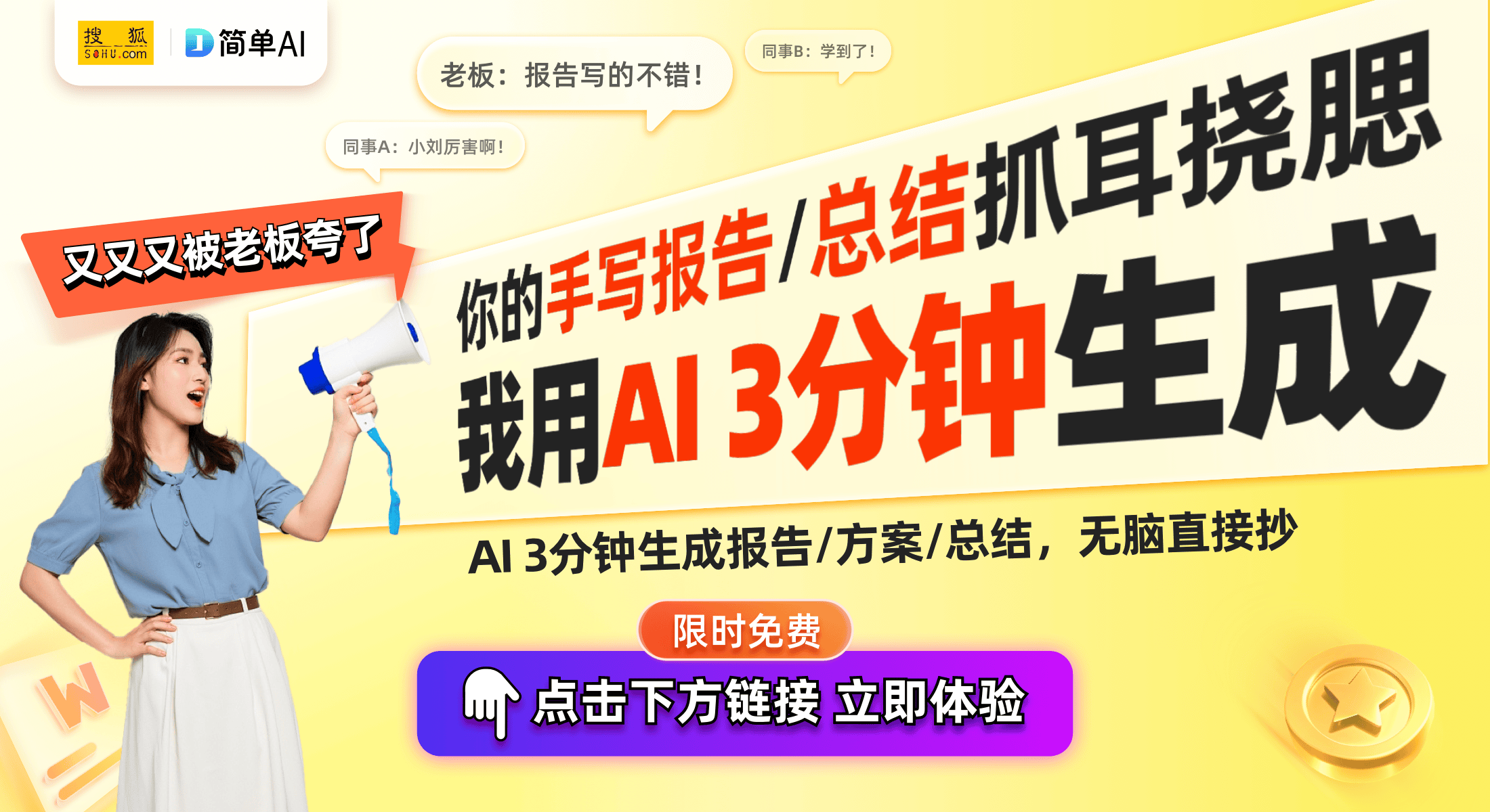 开启缓震新时代的革命性跑鞋球王会网站HOKA 9：