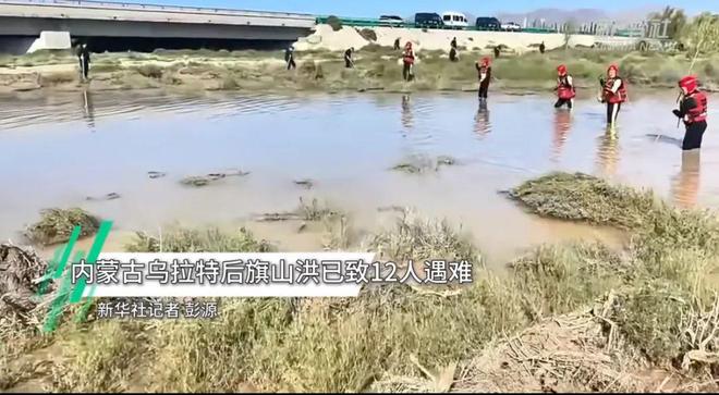 越野跑大神”食毒菌身亡 犀牛说幺妹峰北壁国人首度登顶； “(图23)
