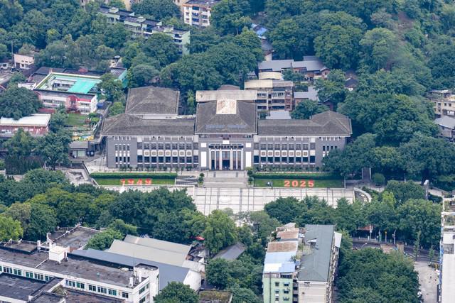 少钱重庆随团两日游费用多少重庆旅游跟团2天1晚大概多(图2)