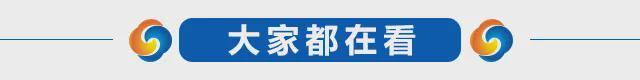 致价格暴涨华人回国带礼物还是带“通胀”？从Coach包到Nike鞋…中美贸易战(图2)