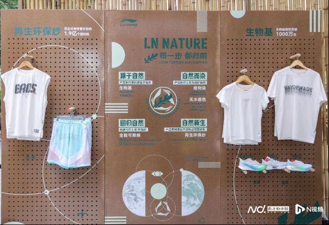 利用成为潮流AI造鞋具象化运动品牌ESG新趋势：循环