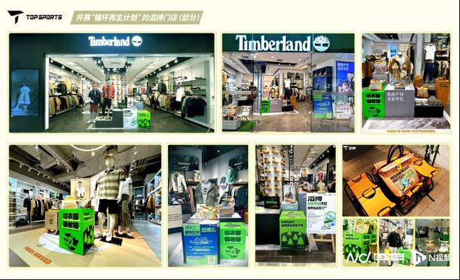 利用成为潮流AI造鞋具象化运动品牌ESG新趋势：循环(图2)