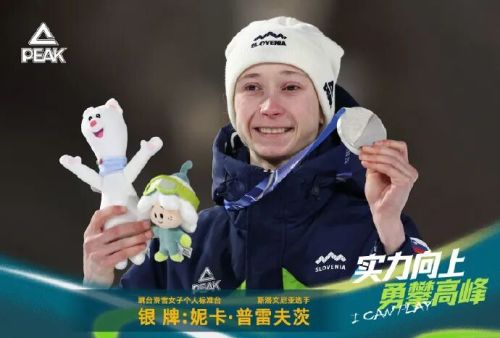 谷爱凌笑容甜美米兰银牌开场