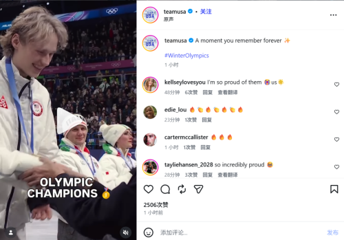 谷爱凌笑容甜美米兰银牌开场(图7)