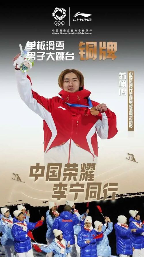 谷爱凌笑容甜美米兰银牌开场(图13)